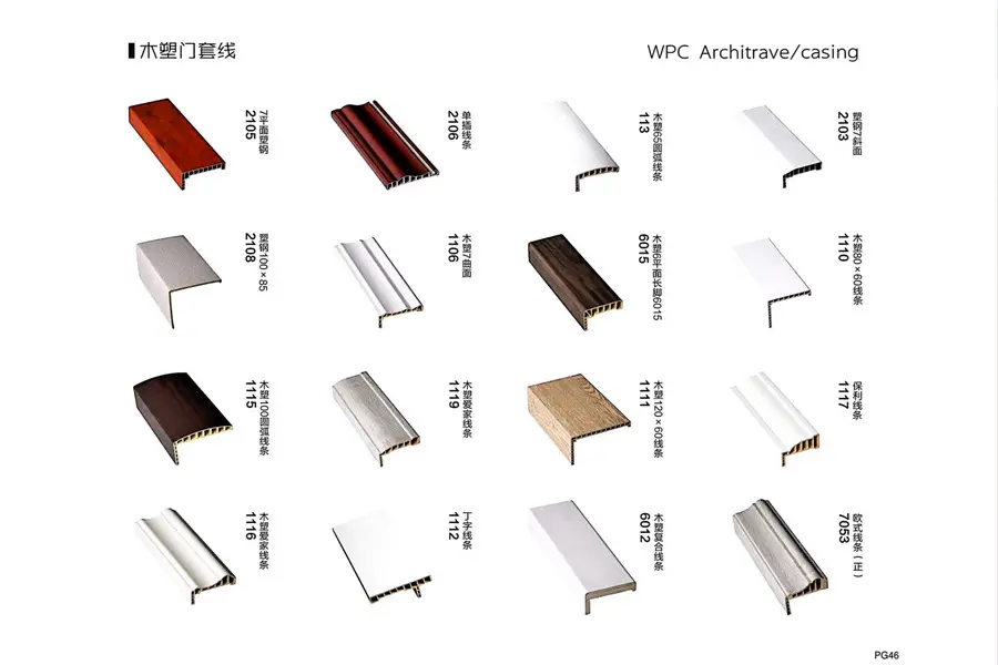 wpc architrave5xr