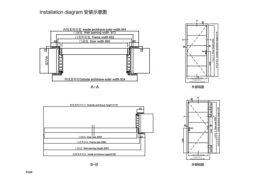 wpc door installation diagramv3e