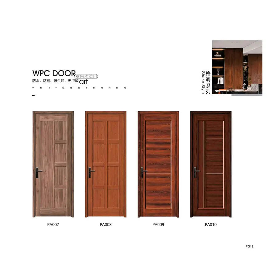 wpc doors price.jpg