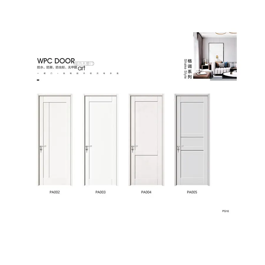 wpc door manufacturers.jpg
